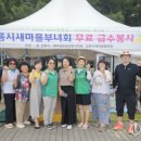 강남동주민센터 이미지