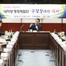 행정20 이미지