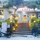 육개천왕 이미지