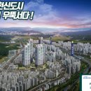 신동아 파밀리에 삼거리 이미지