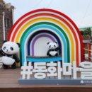 제물량로241번길 이미지