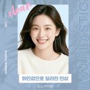 삼정노블빌딩 | 하안검 잘하는 서면역성형외과 추천