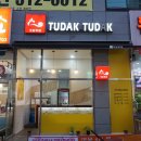 투닭투닭 이미지