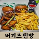 계룡로553번길 | 대전수제버거 맛집 버기즈 탄방 베이컨치즈버거, 크리스피치킨버거, 치즈 프라이즈, 버팔로윙 후기