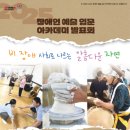 강원 중앙청소년문화의집 강원일보