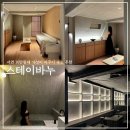 스테이바누 | 부산 서면 가성비 감성 숙소 스테이바누 401호 다락 후기