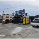 베스트셀프세차손세차 | 파주셀프세차 정밀 손세차의 놀라운 경험 후기