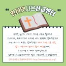 시온열쇠 네이버블로그