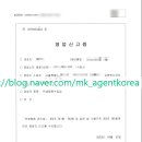 MK 행정사사무소 이미지