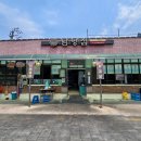 향교그릇집