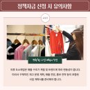 의류도소매업