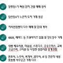 행복을주는공인중개사사무소 이미지