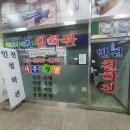 소자본창업,무인점포창업,24시무인카페창업-매출은 업종보다 '운'을 따라갑니다. 사주명리학교수가 때를, 이미지