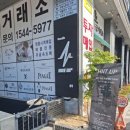 기역바이크 | 260516 크로스핏 힛업 드랍인 후기 @서울 왕십리