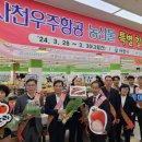 서원유통탑마트진주점 이미지