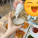 도원동동식당