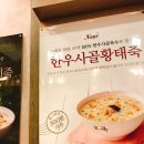 명곡로타리