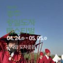 도자공방윤