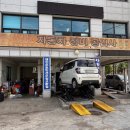 OK자동차공업사 이미지