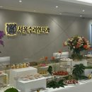 수려한의원 이미지