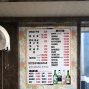 고향횟집 이미지