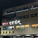 태화강민물장어 | 울산 남구 장어구이 "태화강 민물장어" 내돈내산 신정동맛집