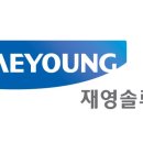 (주) 재영전자 전자신문