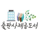 서울깊은마음정신건강의학과의원 이미지