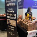 2024 서울 국제주류박람회 금요일 방문 후기 주류박람회는 천국이란다