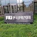 한국무역협회노동조합 이미지