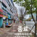 장유상가 관리사무소 이미지