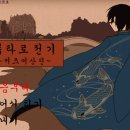 키즈미 티스토리