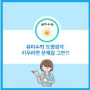 교구로 배우는 놀이수학 플레이팩토 (계속) | 플레이팩토 유아 초등 도형 감각 키우려면 문제집을 덮어라