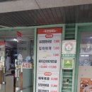 목동역 8번출구 이미지