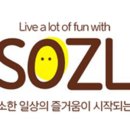 쇼즐