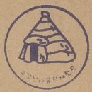 고강선사유적체험관 이미지