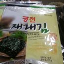 오복건어물 이미지