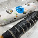 이태원왕김밥