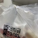 당신은 지금 치킨이 땡긴다 이문점 이미지