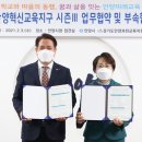 경기도 안양교육청 이미지
