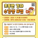 영주하망도서관 이미지