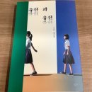 유진회관