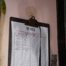 익선동A | 종로 익선동 맛집 반기다 익선 A세트 2인 후기