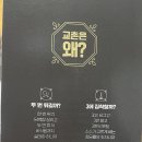 교촌치킨 덕풍1호점 네이버블로그
