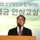 부산지방국세청(본청) | 창업·소상공인과 함께하는 세무지원 소통주간 시행