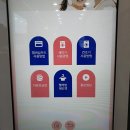 워시엔조이셀프빨래방전북