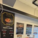 탕화쿵푸마라탕 군산대점 | 서울 과기대 마라탕 맛집, 탕화쿵푸 마라탕 공릉점 후기 🍲