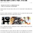 병원지원금 힘들게 신고했더니 무혐의…약사만 분통 이미지