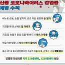 서울대 교수가 밝히는 마스크에대한 상세정보 이미지