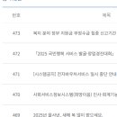 이음정보시스템